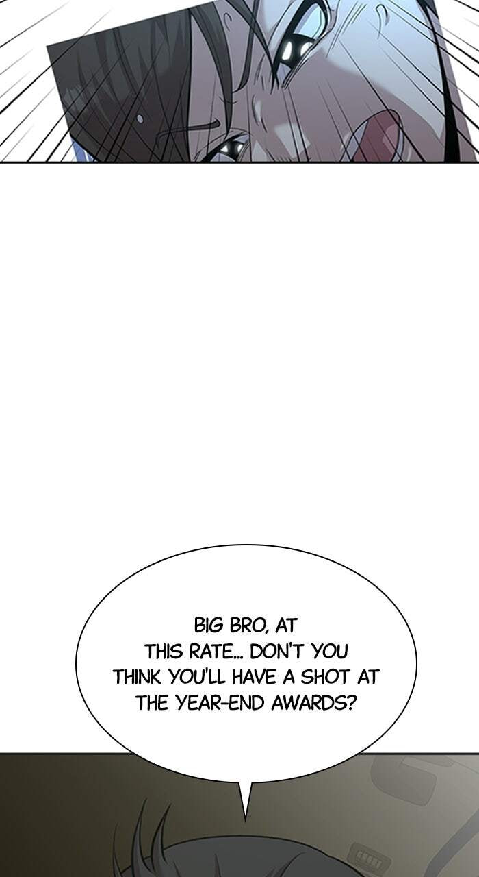 Read The Possessed Acting Prodigy chapter 16 image 52 on Lezhin