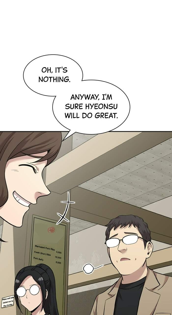 Read The Possessed Acting Prodigy chapter 16 image 96 on Lezhin