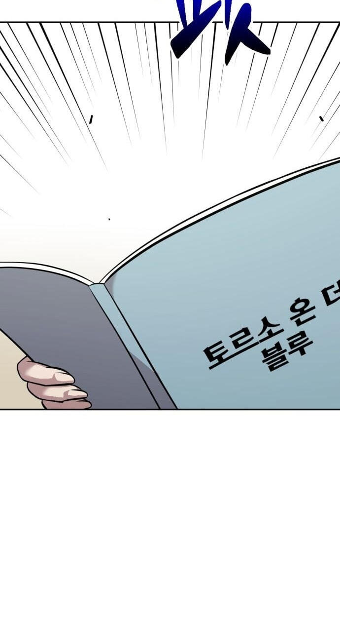Read The Possessed Acting Prodigy chapter 18 image 20 on Lezhin
