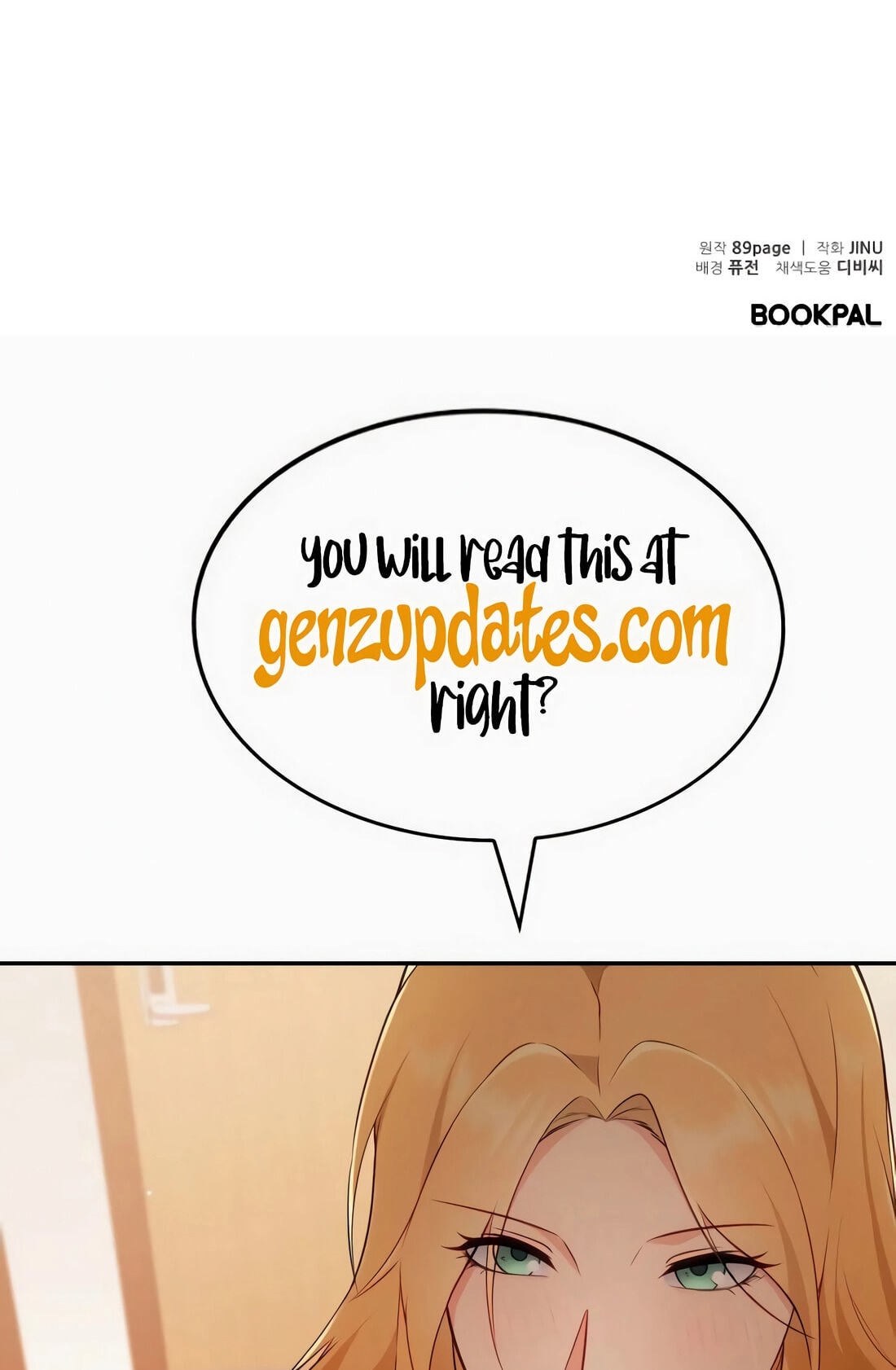 Read The Possessed Acting Prodigy chapter 23 image 104 on Lezhin