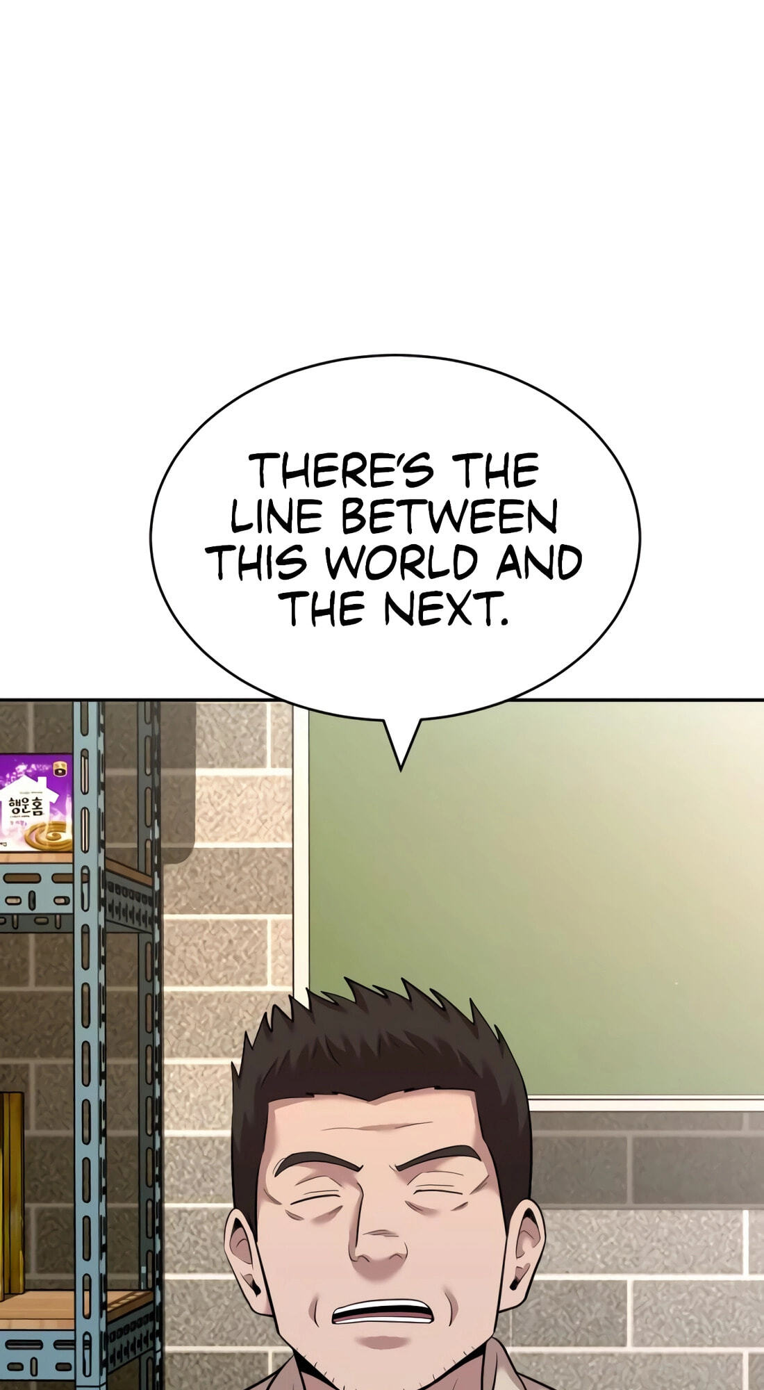 Read The Possessed Acting Prodigy chapter 23 image 55 on Lezhin