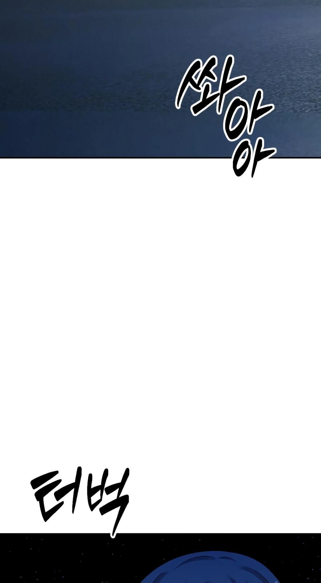 Read The Possessed Acting Prodigy chapter 23 image 74 on Lezhin