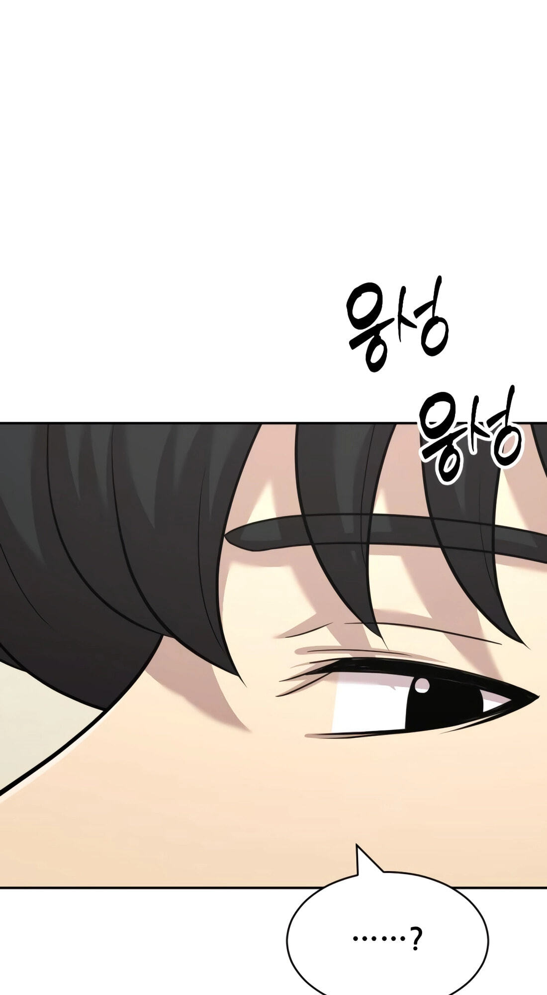 Read The Possessed Acting Prodigy chapter 38 image 13 on Lezhin