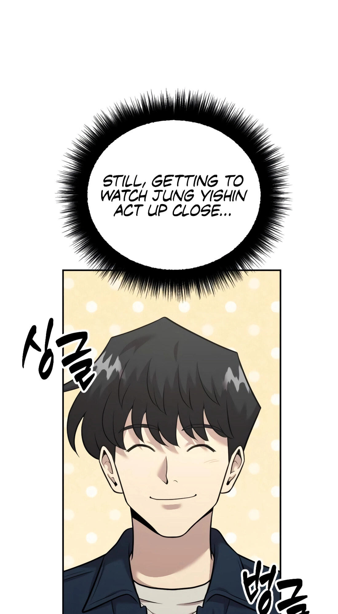 Read The Possessed Acting Prodigy chapter 38 image 48 on Lezhin