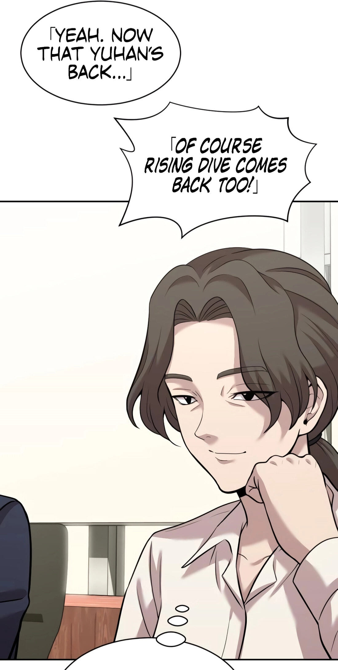 Read The Possessed Acting Prodigy chapter 39 image 13 on Lezhin