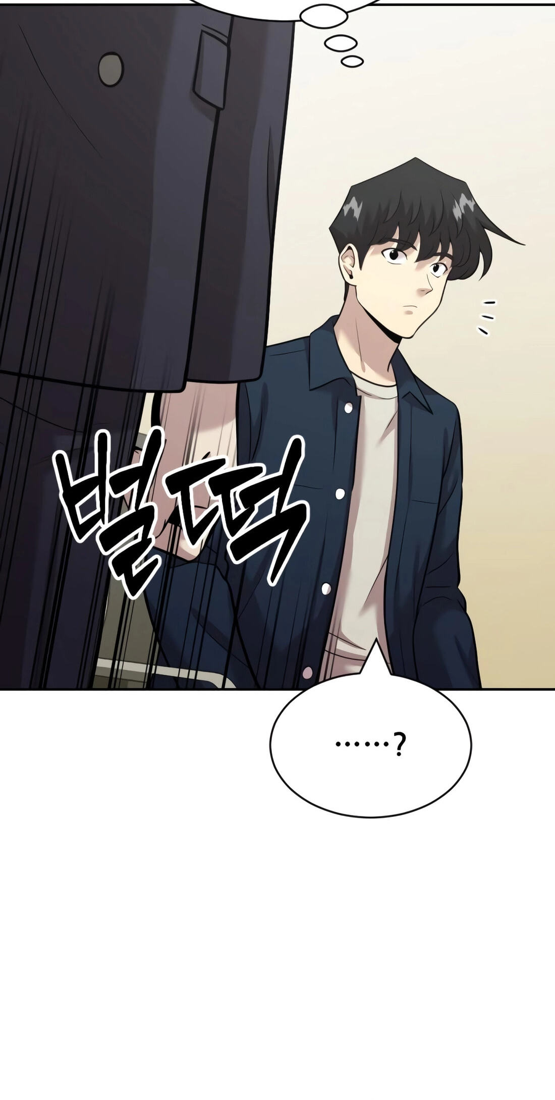 Read The Possessed Acting Prodigy chapter 39 image 18 on Lezhin