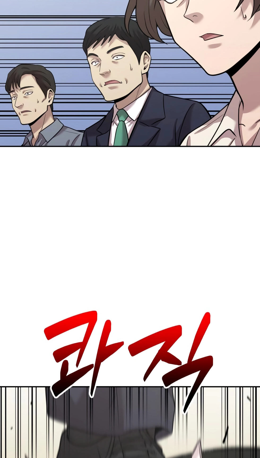 Read The Possessed Acting Prodigy chapter 39 image 22 on Lezhin