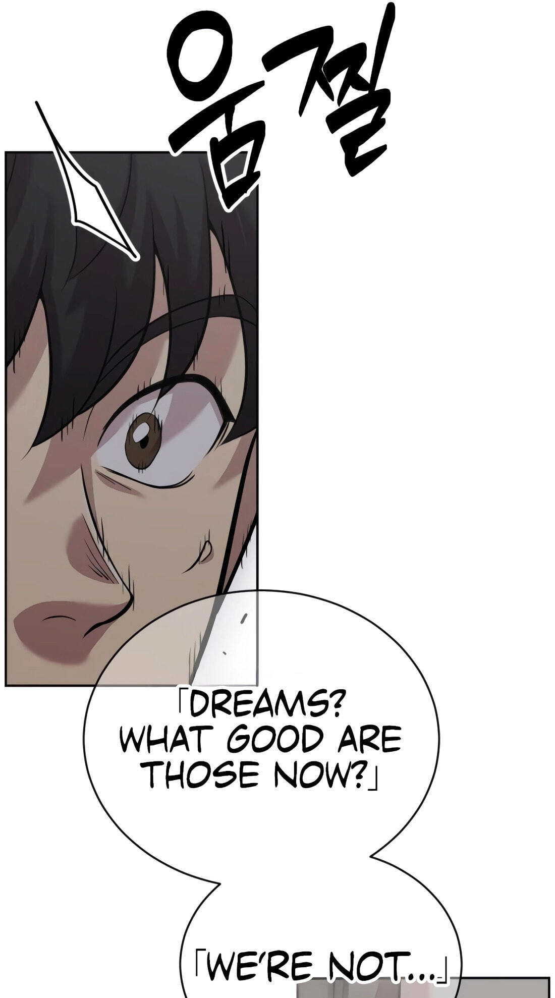 Read The Possessed Acting Prodigy chapter 39 image 26 on Lezhin