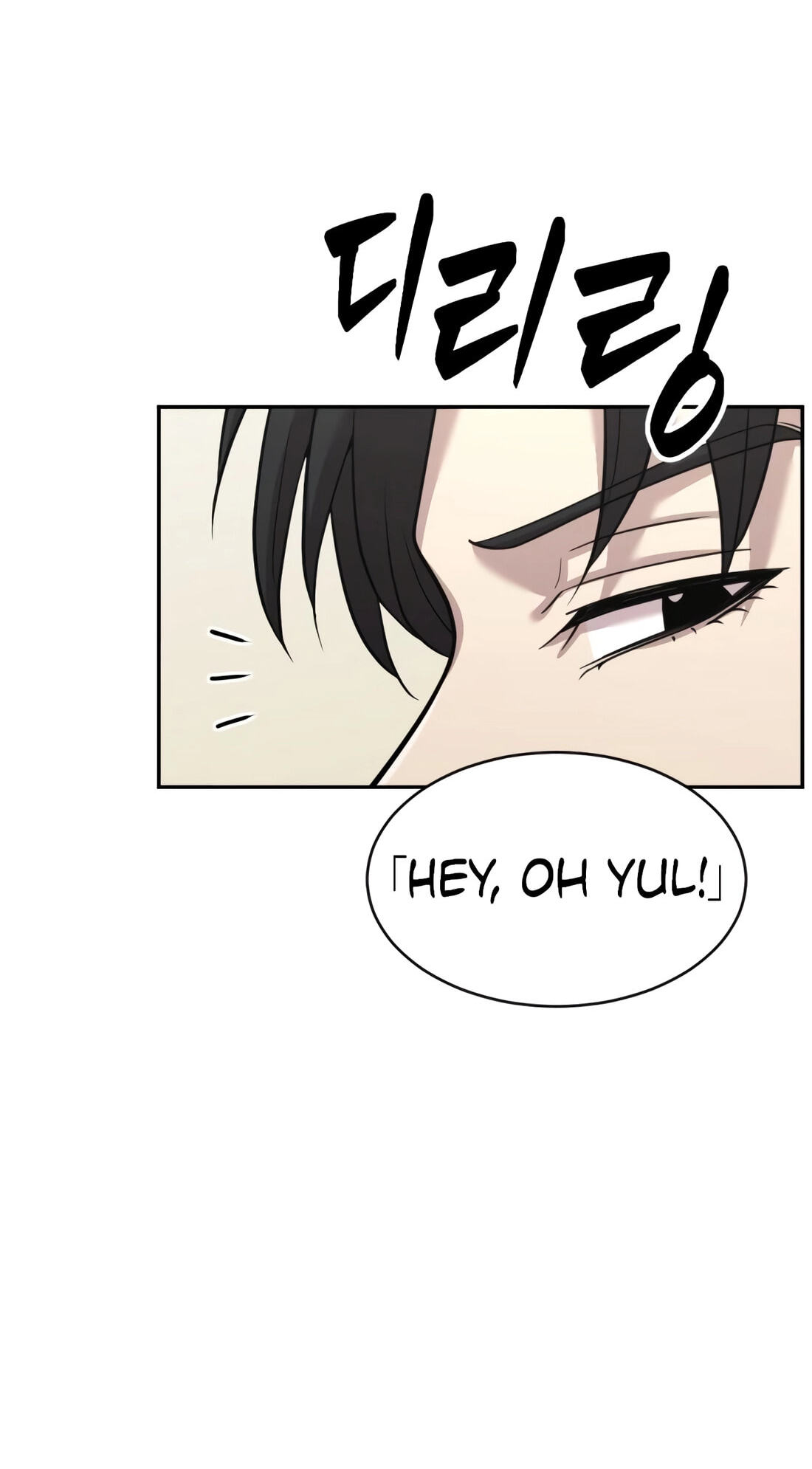 Read The Possessed Acting Prodigy chapter 39 image 40 on Lezhin