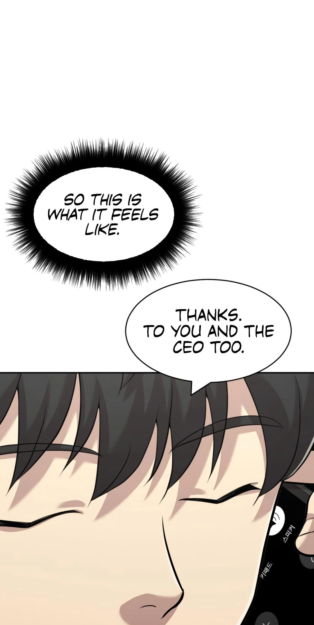 Read The Possessed Acting Prodigy chapter 39 image 94 on Lezhin