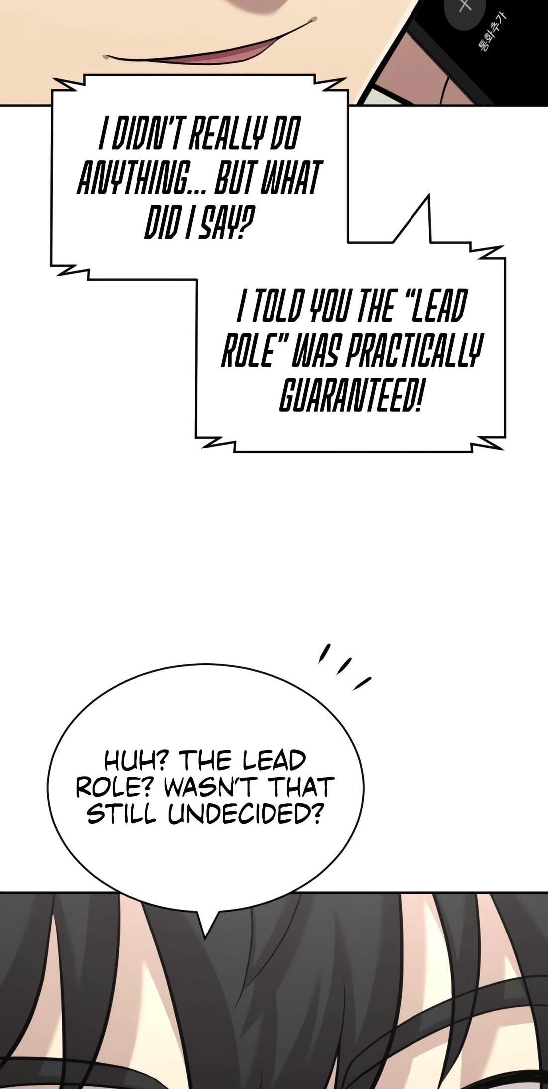 Read The Possessed Acting Prodigy chapter 39 image 95 on Lezhin