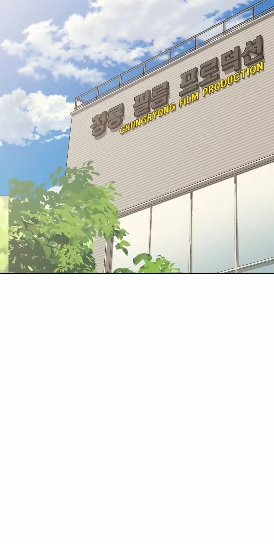 Read The Possessed Acting Prodigy chapter 40 image 16 on Lezhin