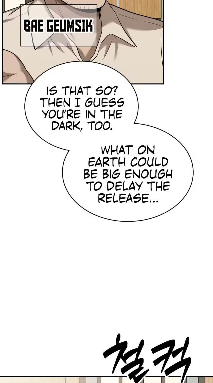 Read The Possessed Acting Prodigy chapter 40 image 20 on Lezhin