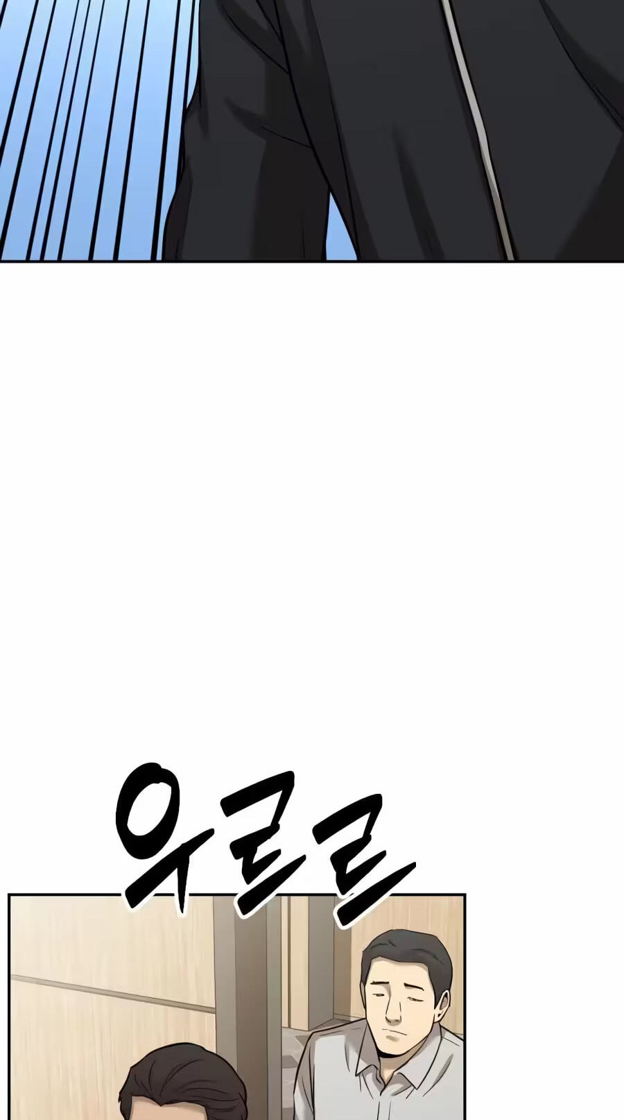 Read The Possessed Acting Prodigy chapter 40 image 23 on Lezhin