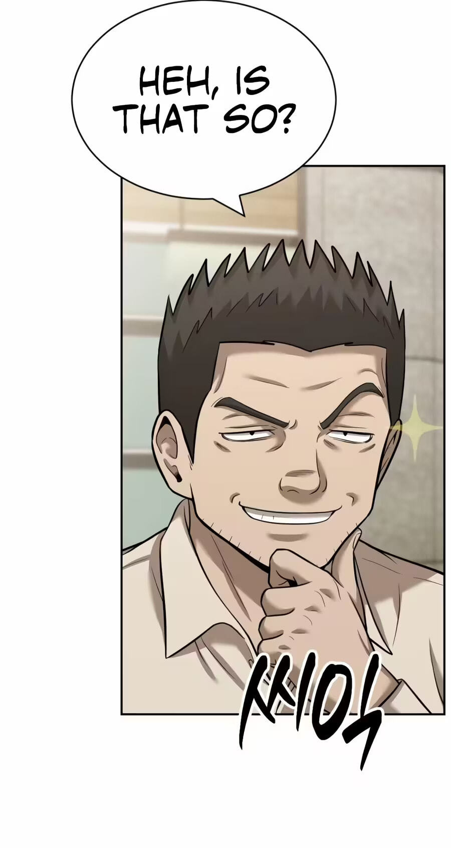 Read The Possessed Acting Prodigy chapter 40 image 51 on Lezhin