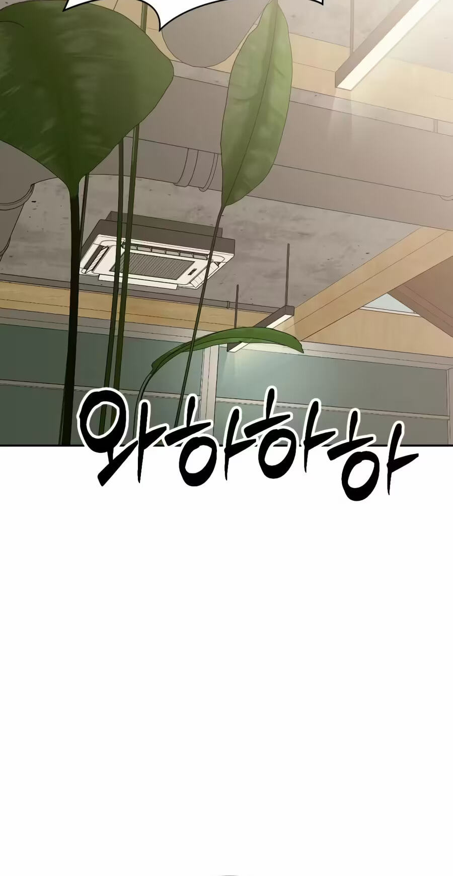 Read The Possessed Acting Prodigy chapter 40 image 66 on Lezhin