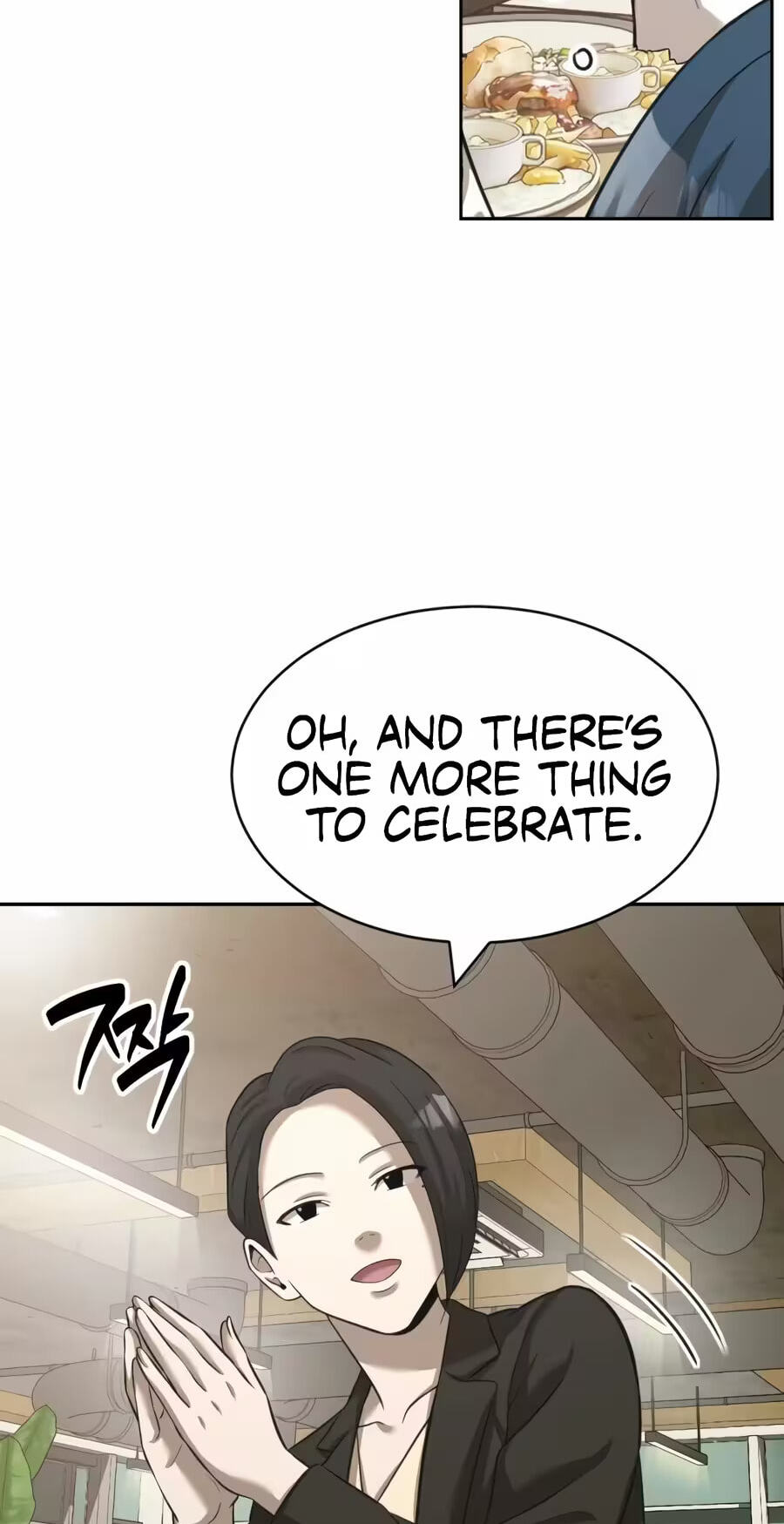 Read The Possessed Acting Prodigy chapter 40 image 70 on Lezhin