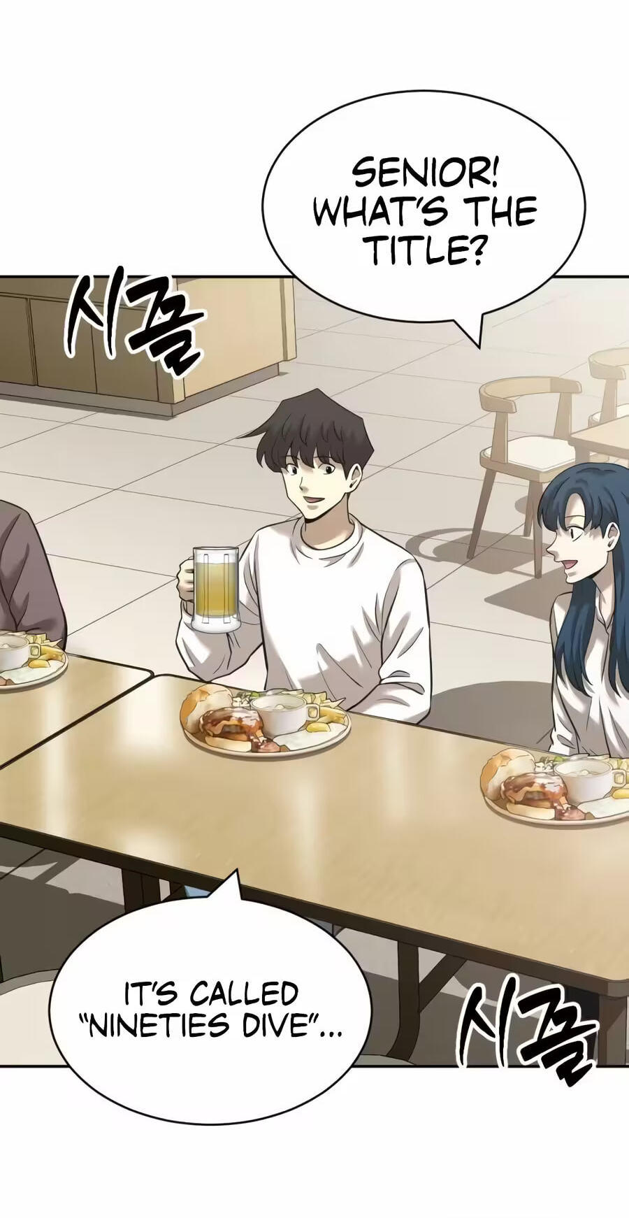 Read The Possessed Acting Prodigy chapter 40 image 74 on Lezhin