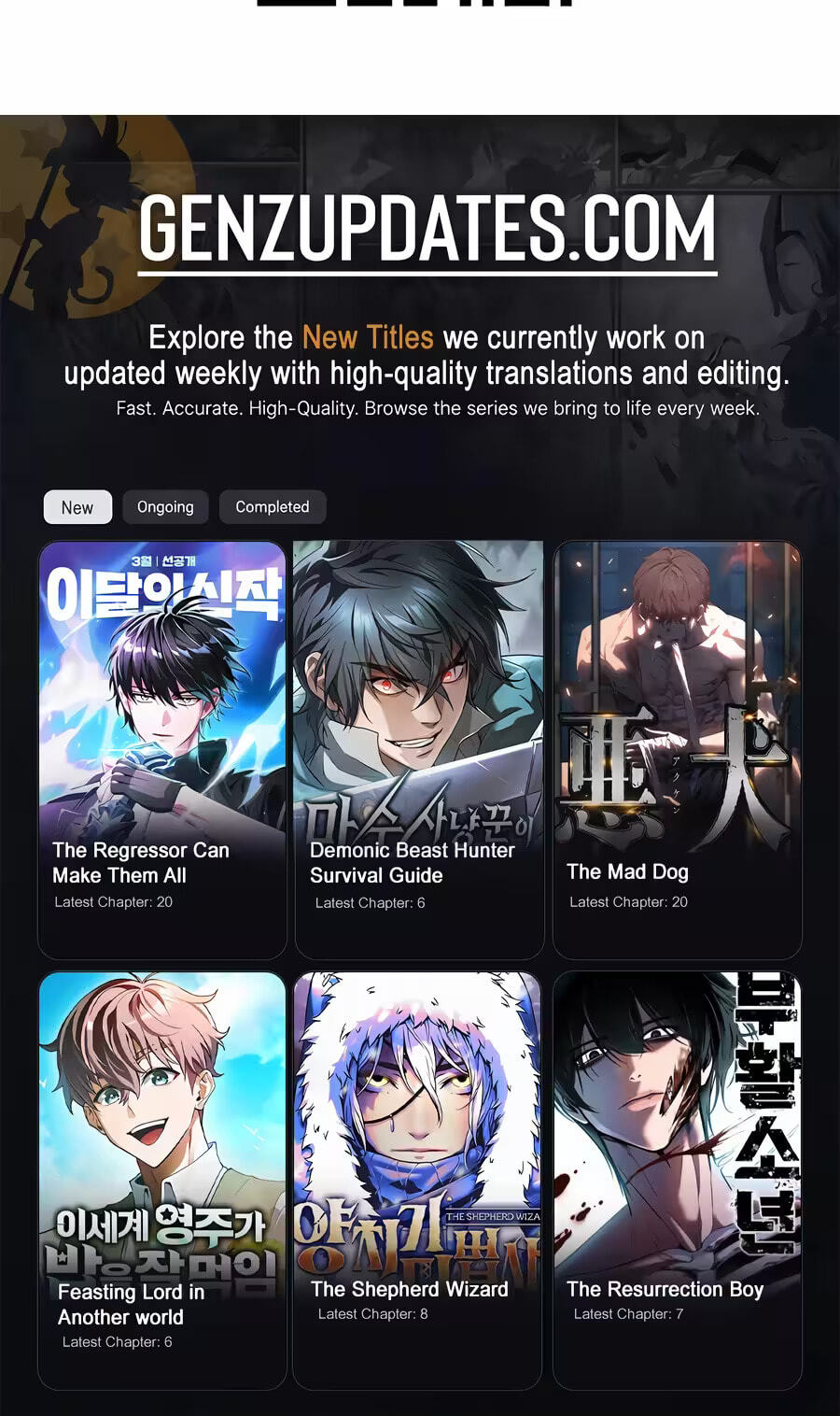 Read The Possessed Acting Prodigy chapter 40 image 95 on Lezhin