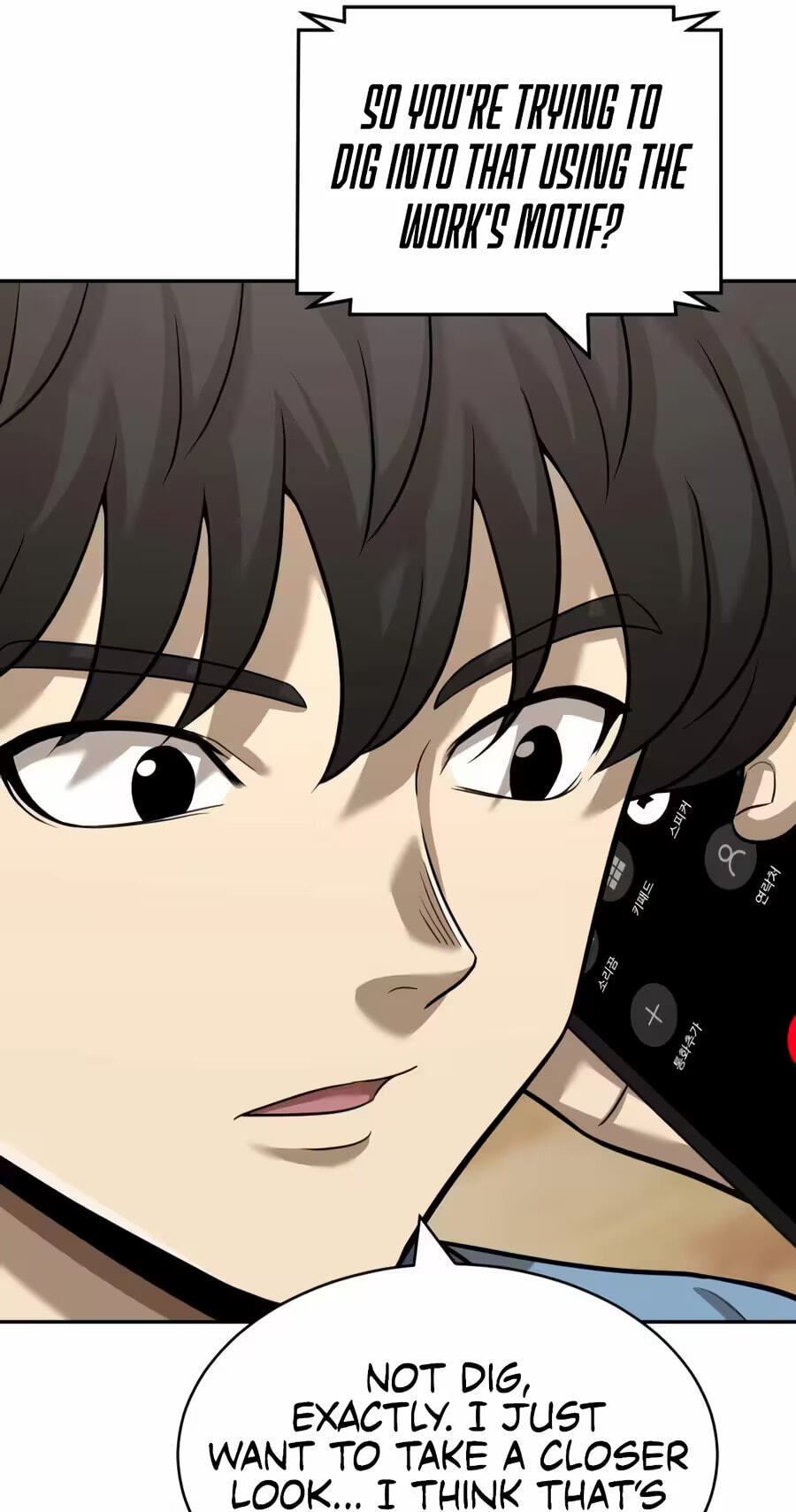 Read The Possessed Acting Prodigy chapter 41 image 18 on Lezhin
