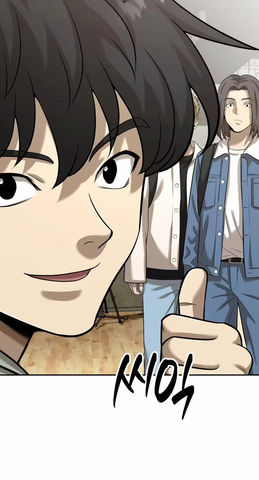 Read The Possessed Acting Prodigy chapter 41 image 97 on Lezhin