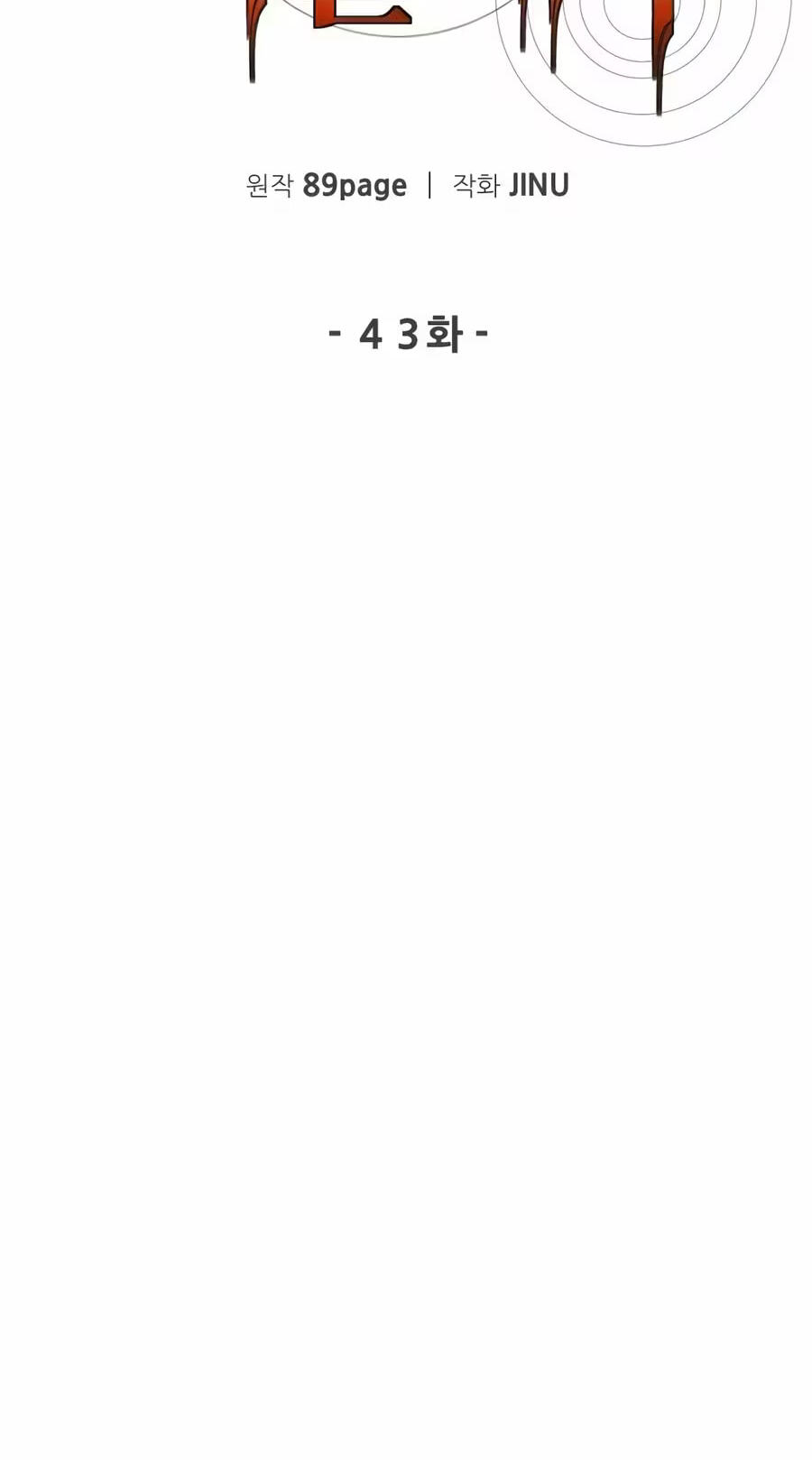Read The Possessed Acting Prodigy chapter 43 image 39 on Lezhin