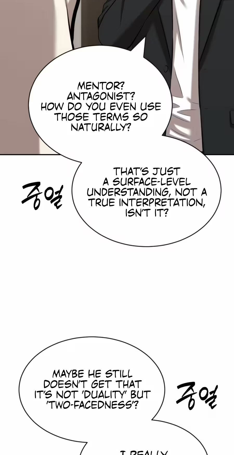 Read The Possessed Acting Prodigy chapter 44 image 36 on Lezhin