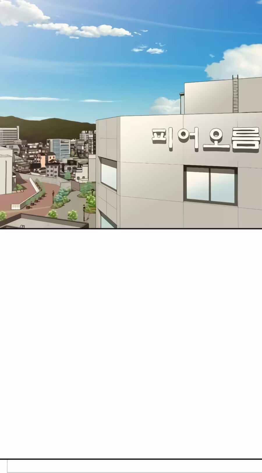 Read The Possessed Acting Prodigy chapter 44 image 56 on Lezhin