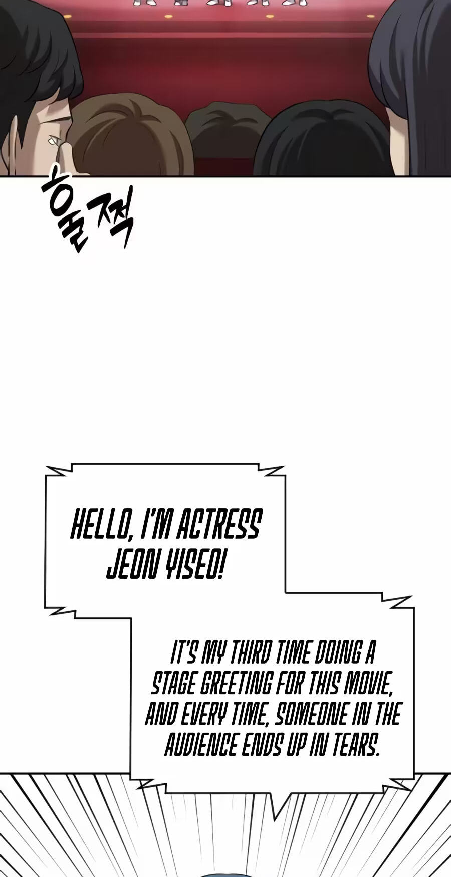 Read The Possessed Acting Prodigy chapter 44 image 69 on Lezhin