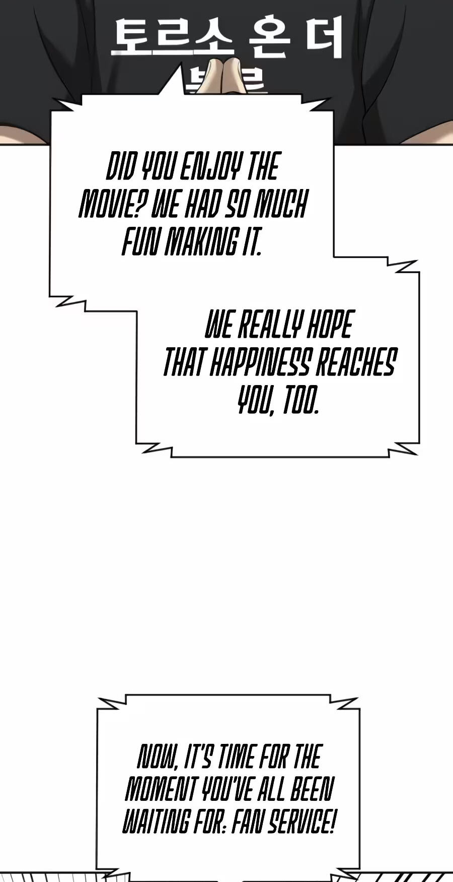 Read The Possessed Acting Prodigy chapter 44 image 73 on Lezhin
