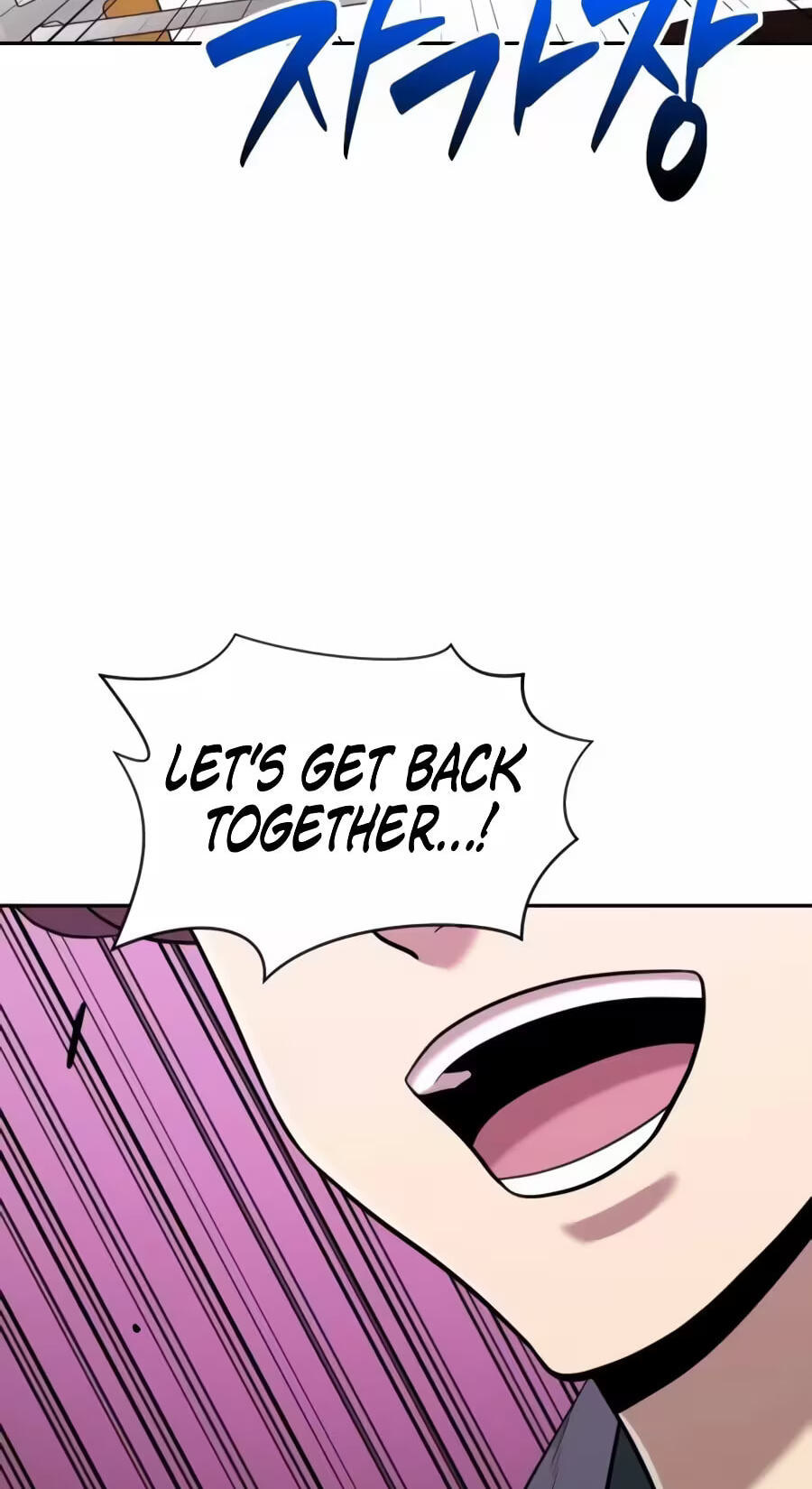 Read The Possessed Acting Prodigy chapter 45 image 57 on Lezhin