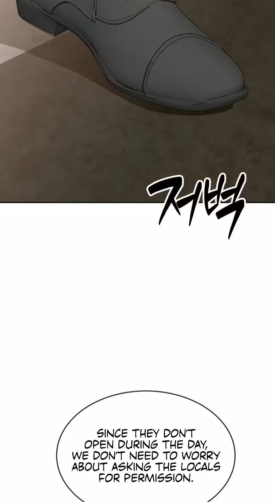 Read The Possessed Acting Prodigy chapter 45 image 6 on Lezhin