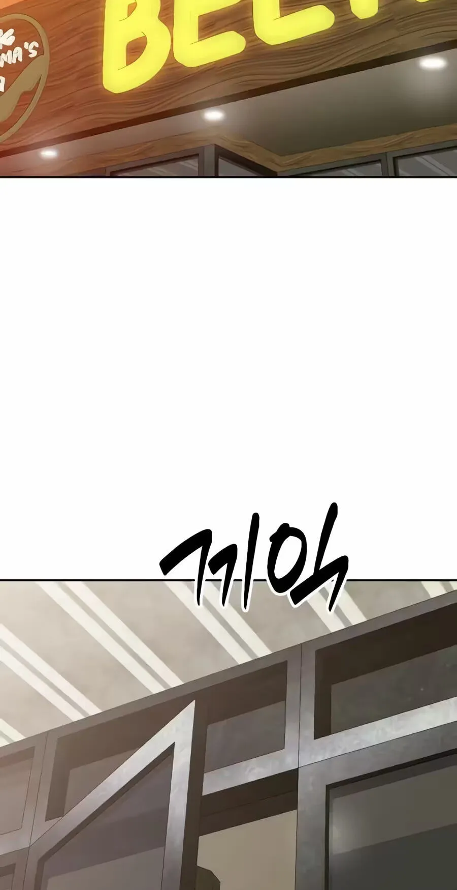 Read The Possessed Acting Prodigy chapter 58 image 21 on Lezhin