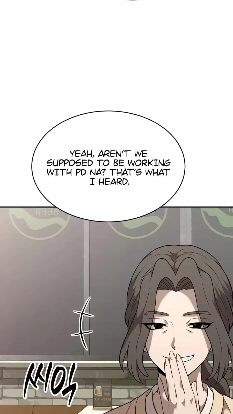 Read The Possessed Acting Prodigy chapter 58 image 33 on Lezhin