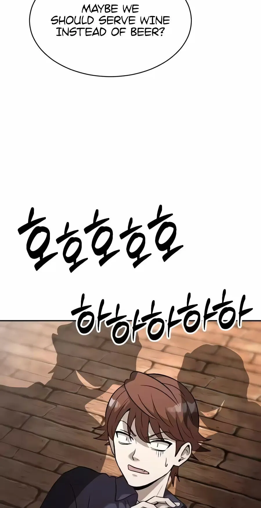 Read The Possessed Acting Prodigy chapter 58 image 49 on Lezhin