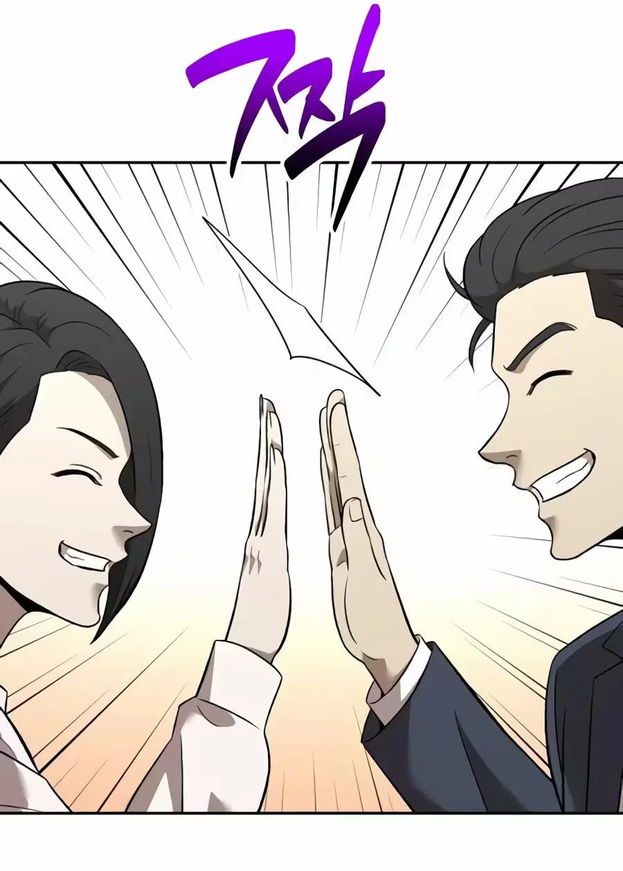 Read The Possessed Acting Prodigy chapter 58 image 88 on Lezhin