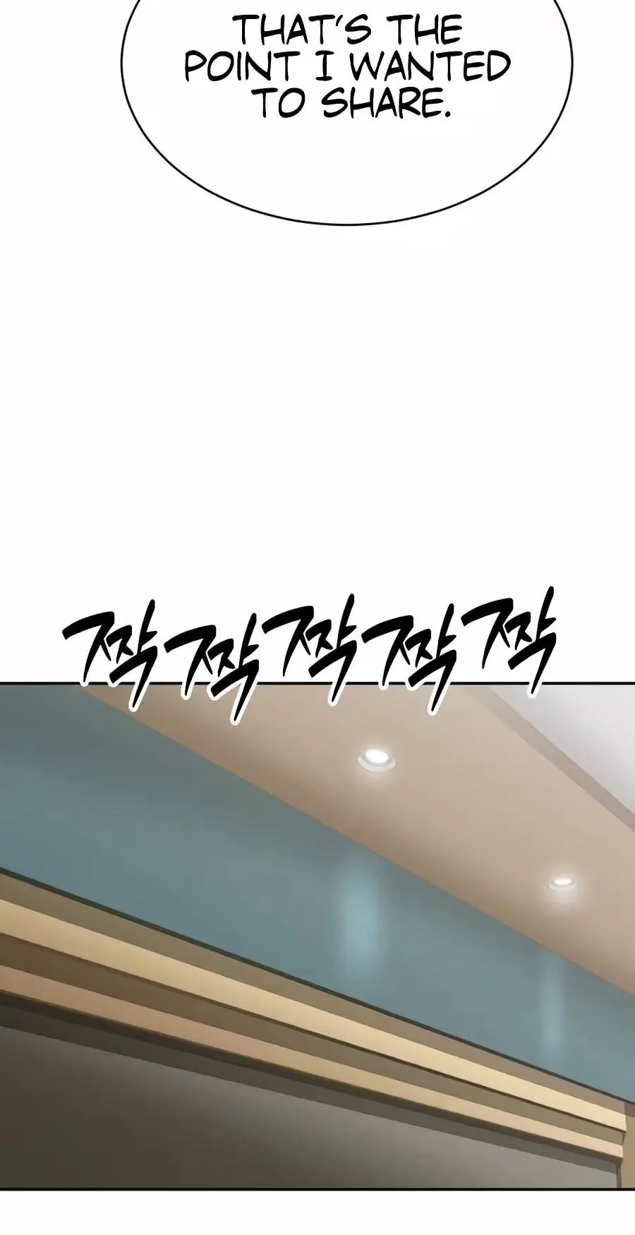 Read The Possessed Acting Prodigy chapter 59 image 14 on Lezhin