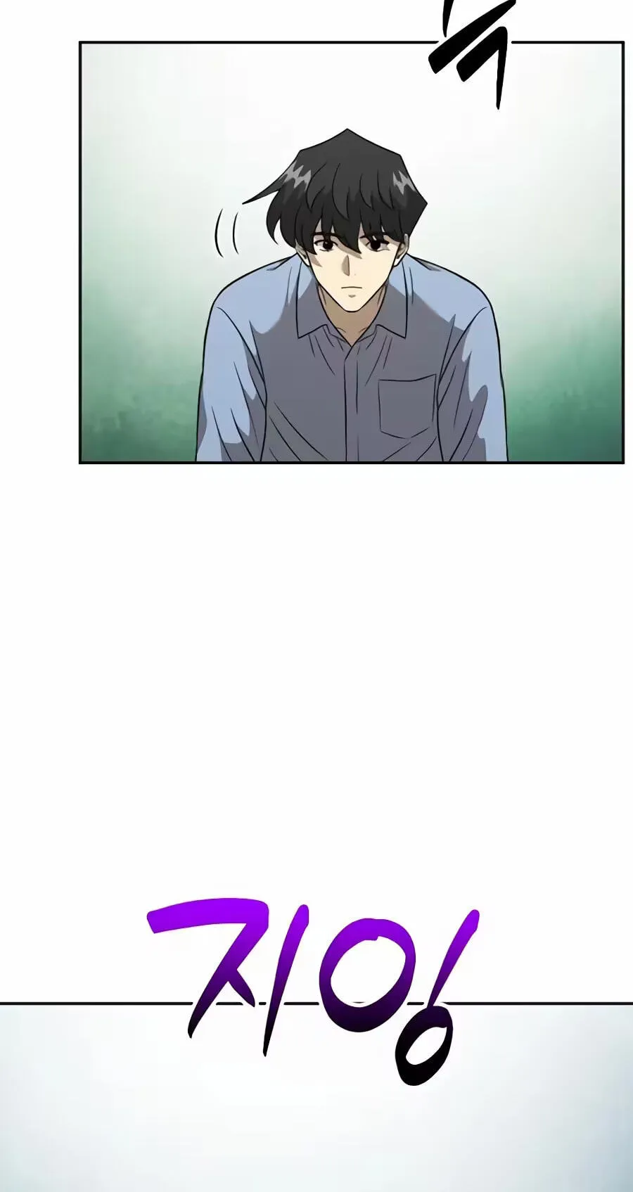Read The Possessed Acting Prodigy chapter 59 image 7 on Lezhin