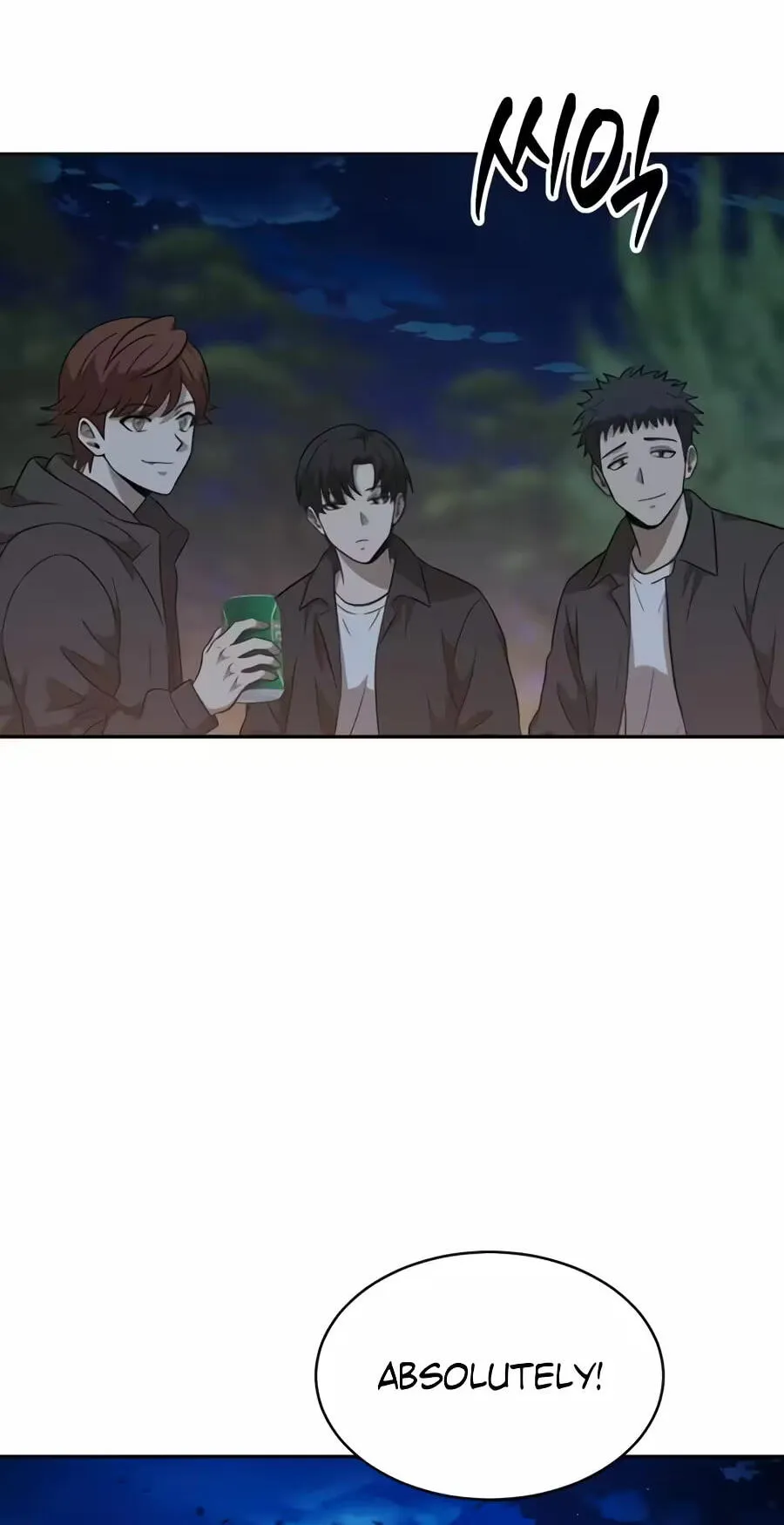Read The Possessed Acting Prodigy chapter 59 image 71 on Lezhin