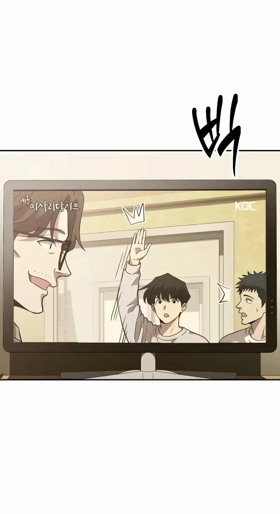 Read The Possessed Acting Prodigy chapter 61 image 30 on Lezhin