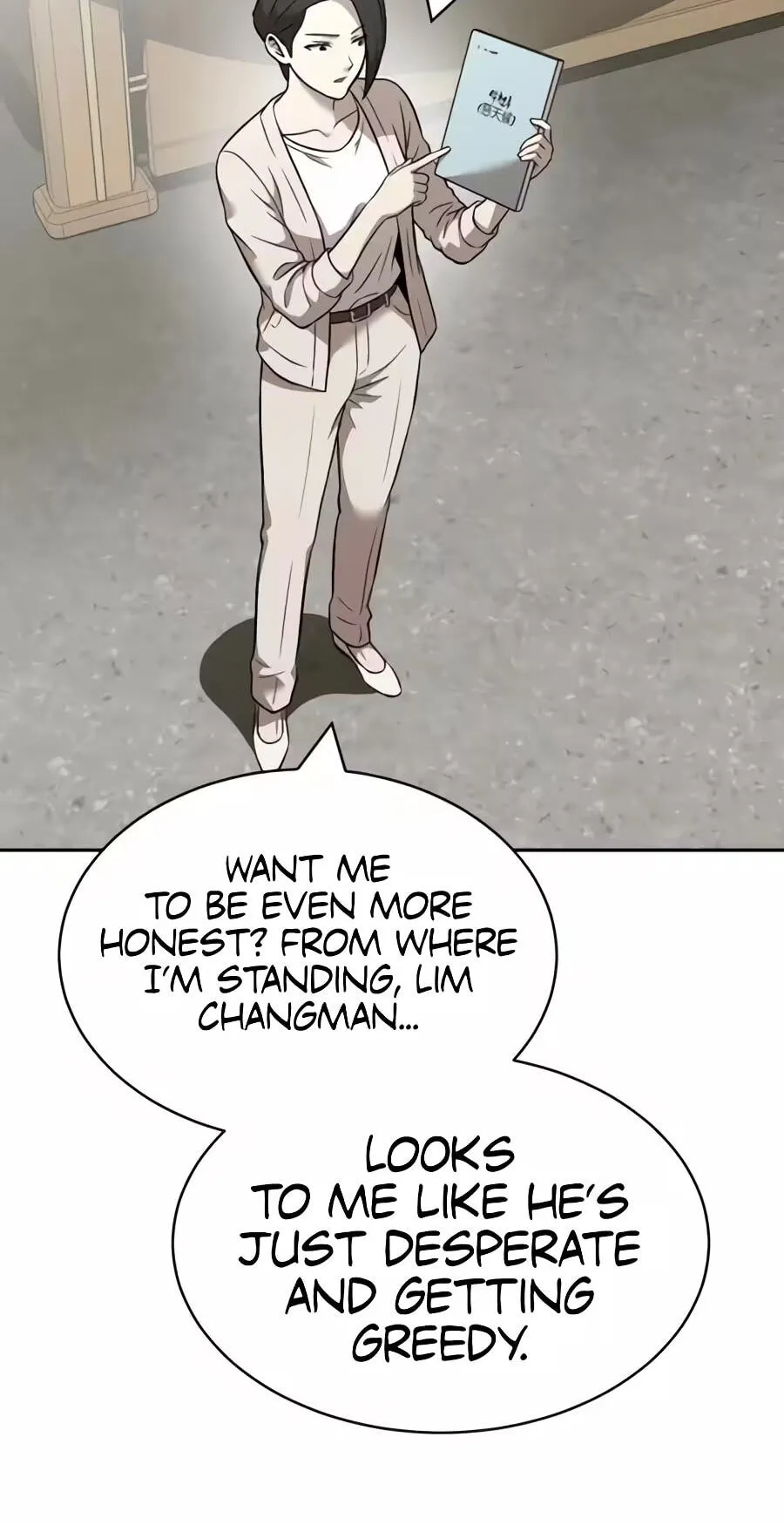 Read The Possessed Acting Prodigy chapter 61 image 63 on Lezhin