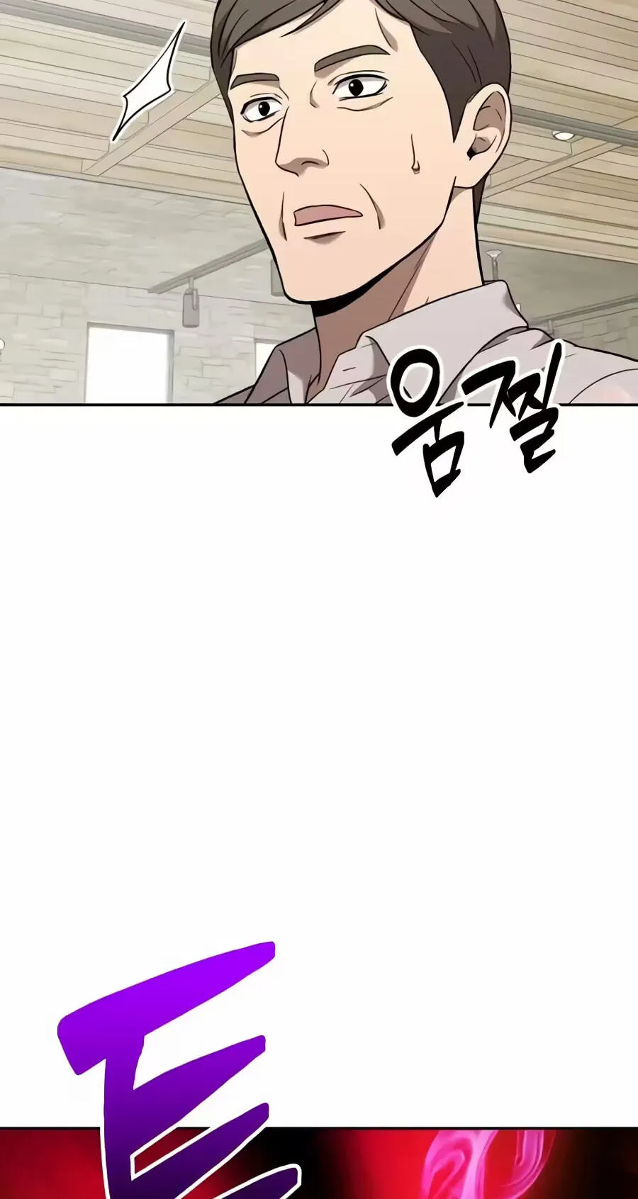 Read The Possessed Acting Prodigy chapter 62 image 68 on Lezhin