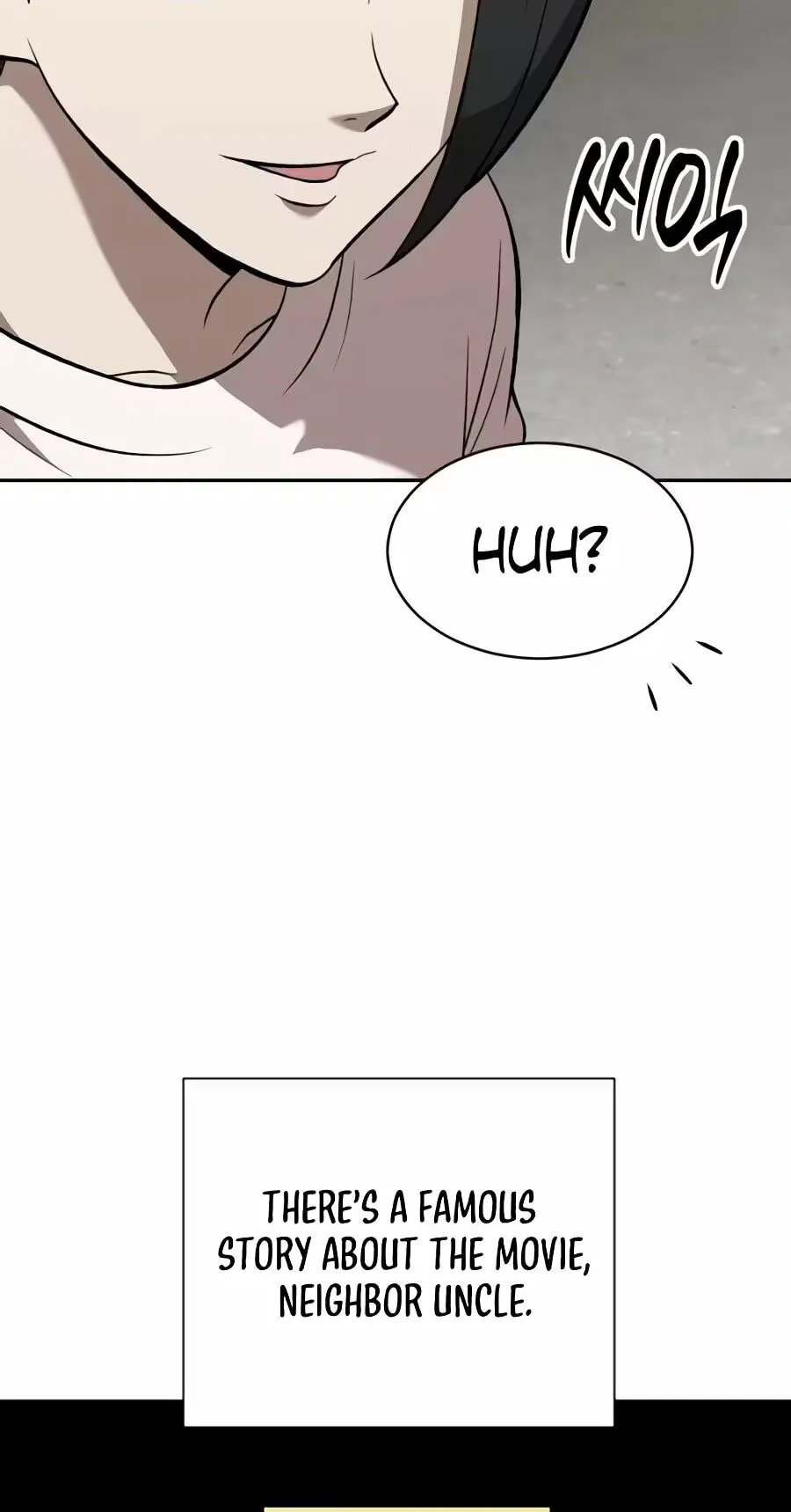 Read The Possessed Acting Prodigy chapter 62 image 77 on Lezhin