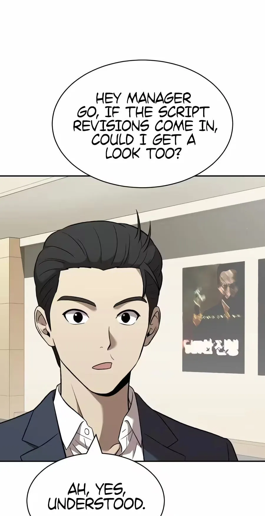 Read The Possessed Acting Prodigy chapter 62 image 80 on Lezhin