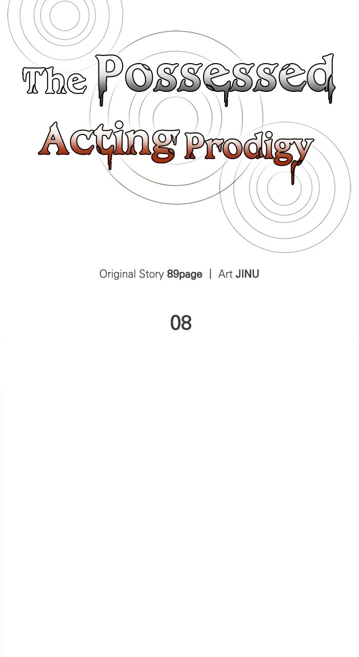 Read The Possessed Acting Prodigy chapter 8 image 33 on Lezhin