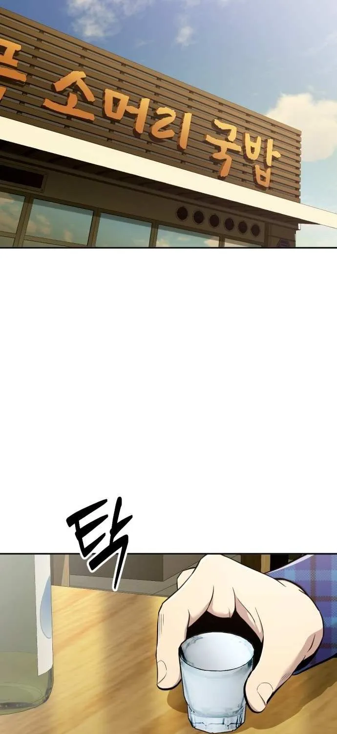 Read The Possessed Prodigy Actor chapter 1 image 12 on Lezhin