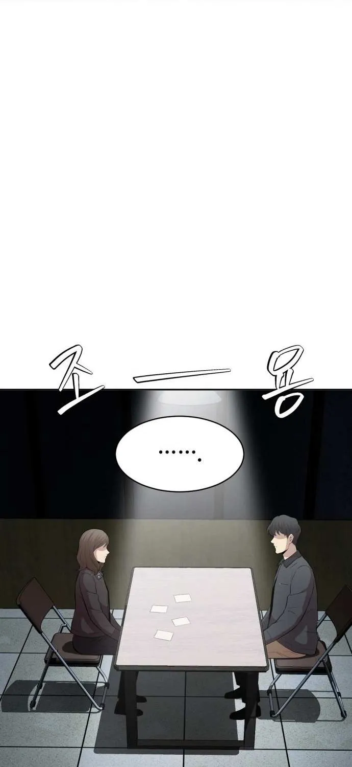 Read The Possessed Prodigy Actor chapter 1 image 144 on Lezhin