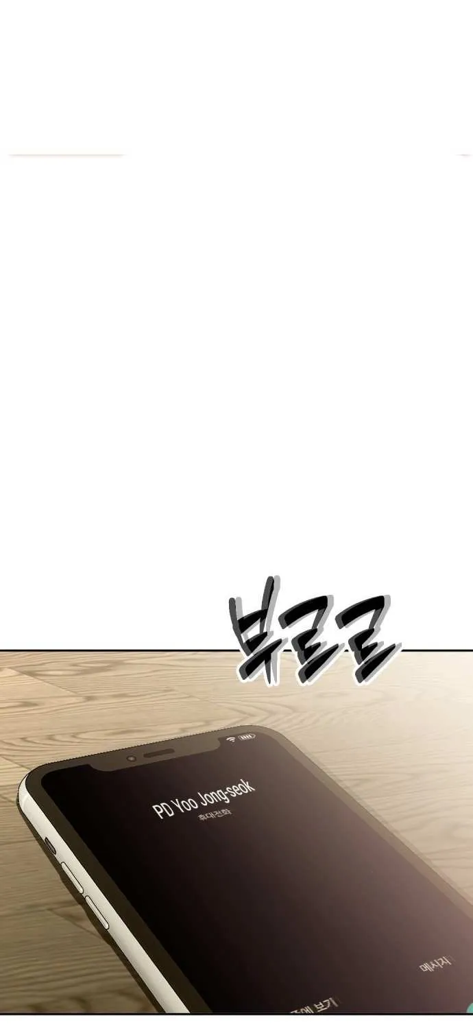 Read The Possessed Prodigy Actor chapter 1 image 178 on Lezhin