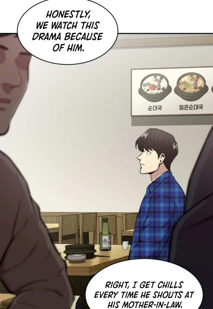 Read The Possessed Prodigy Actor chapter 1 image 28 on Lezhin