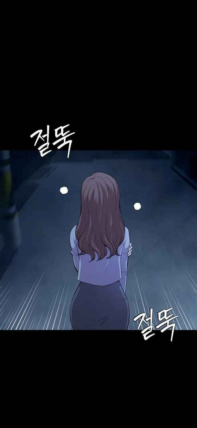 Read The Possessed Prodigy Actor chapter 1 image 48 on Lezhin